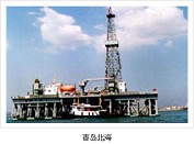 青岛北海造船