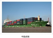 中航威海造船